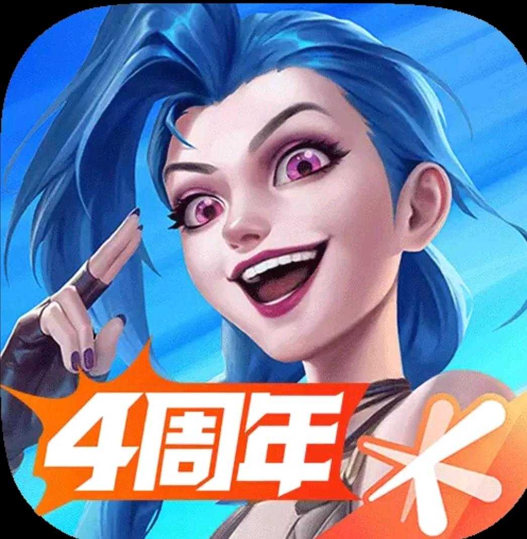英雄联盟LOL大乱斗换人助手工具