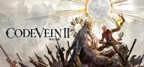 噬血代码2/CODE VEIN II     v2.0.2.0   全DLC   送修改器    免安装中文版