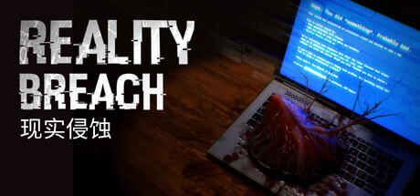 现实侵蚀/Reality Breach     Build.24183186    免安装中文版