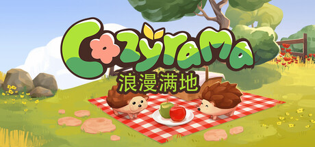 浪漫满地 /Cozyrama    Build.21154000    免安装中文版