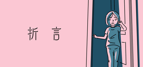 折言/and Roger   v20251126   免安装中文版