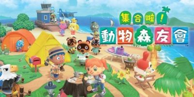 集合啦！动物森友会 /Animal Crossing /PC+手机双端   v2.0.8模拟器整合版  全DLC   免安装中文版