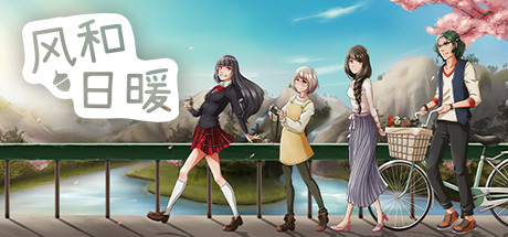 风和日暖 v1.20.0（SunnySide）免安装中文版