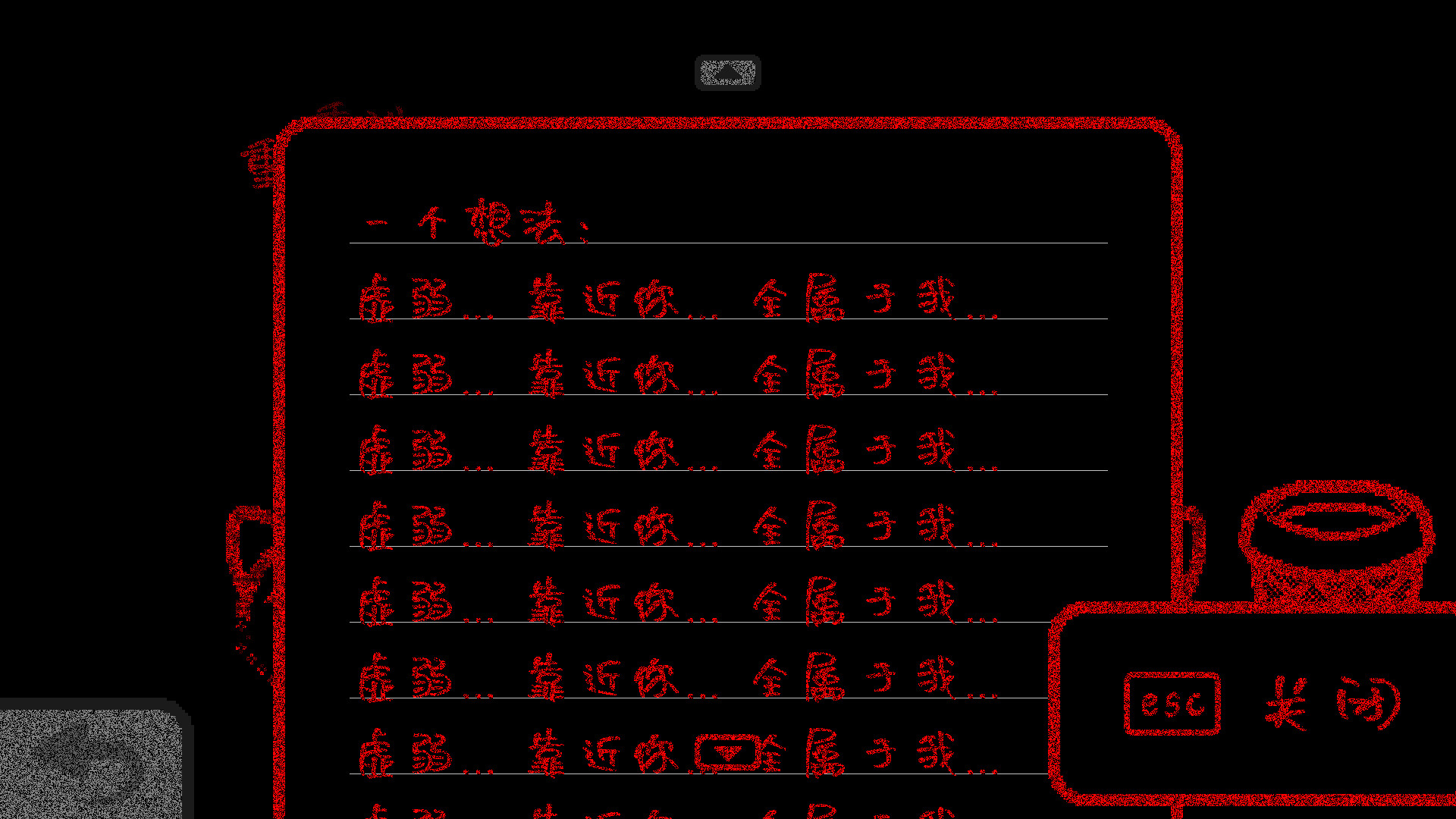 截图 5