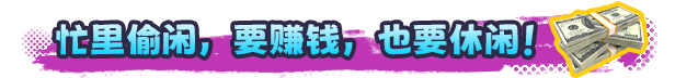 截图 9