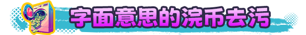 截图 3