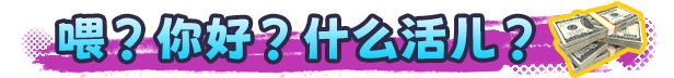 截图 1