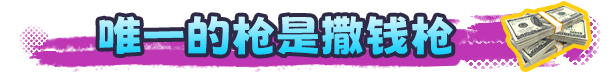 截图 5