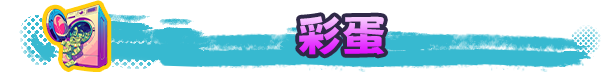 截图 11