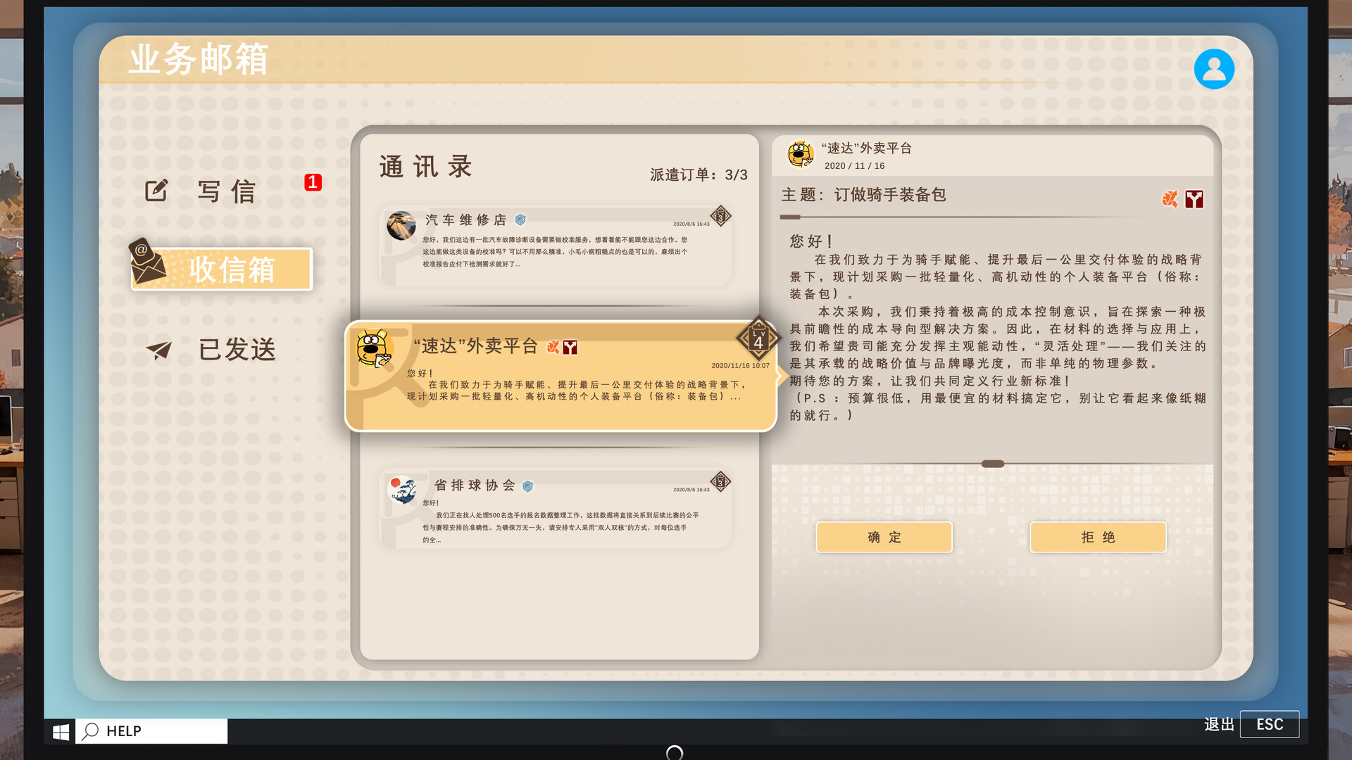 截图 2
