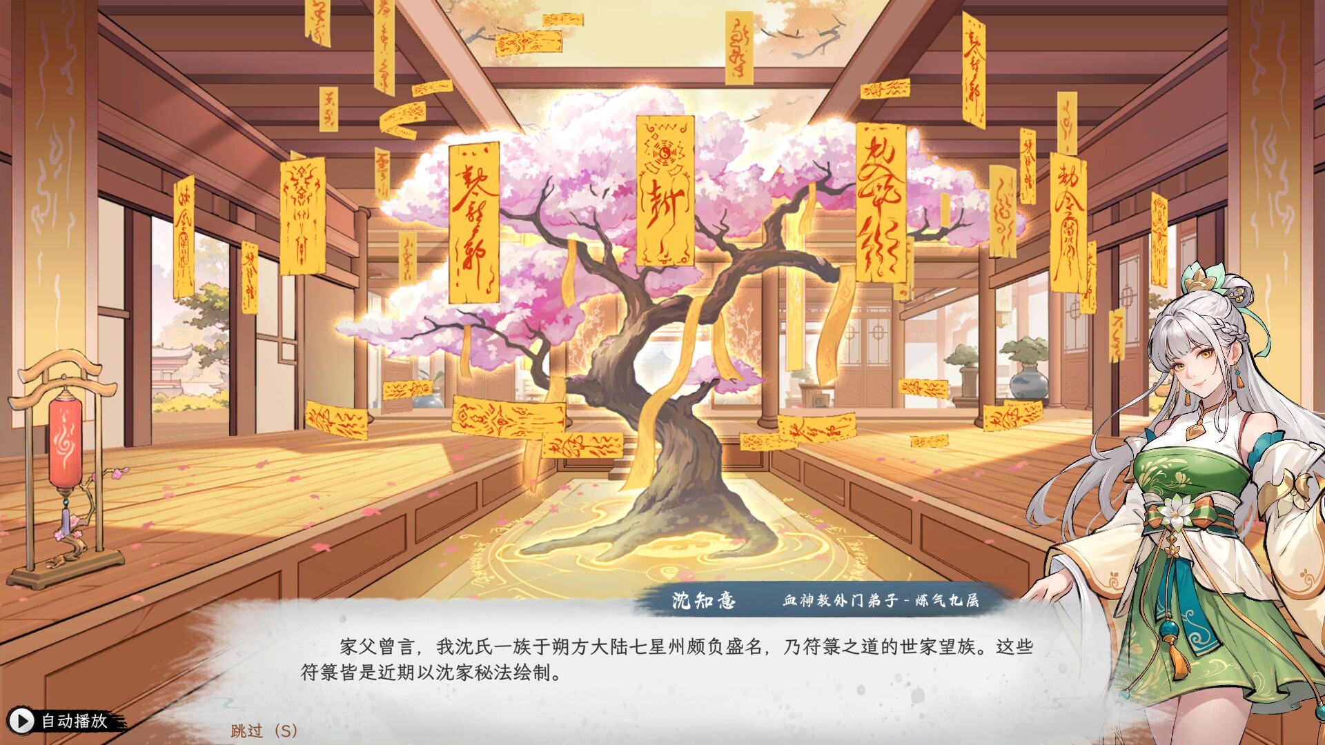 截图 5