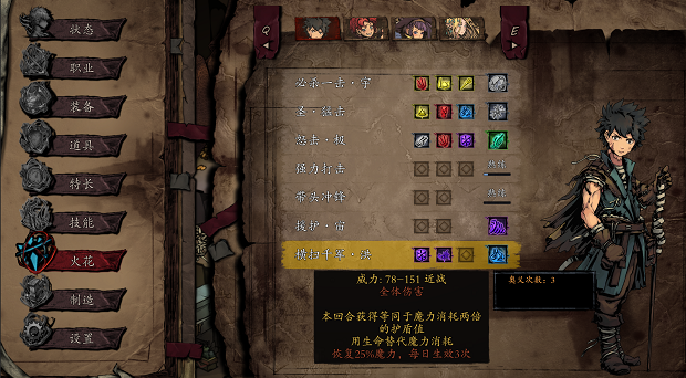 截图 4
