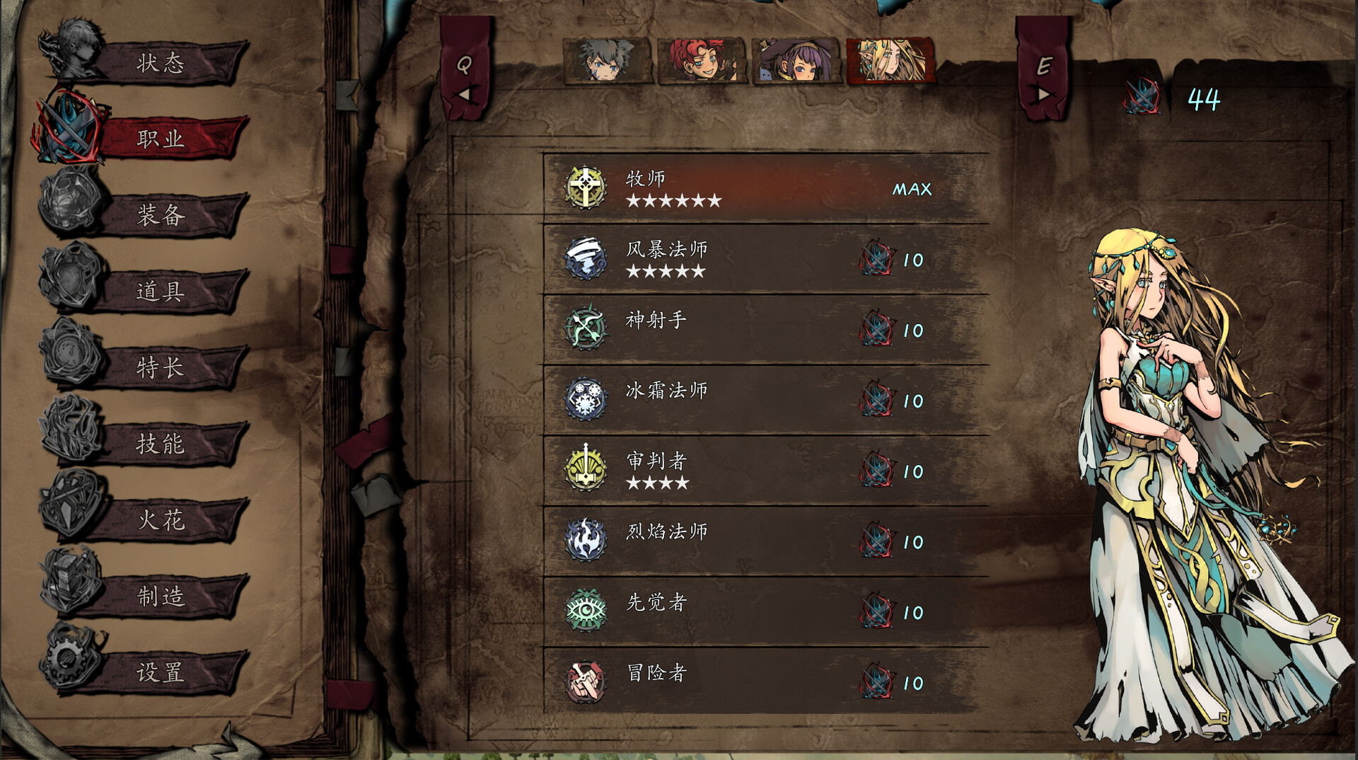 截图 11