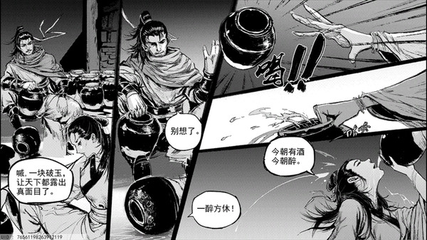 截图 1
