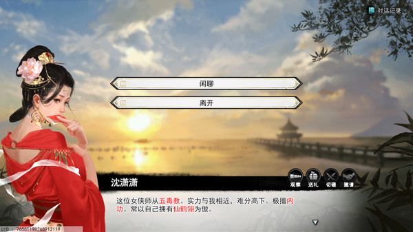截图 5