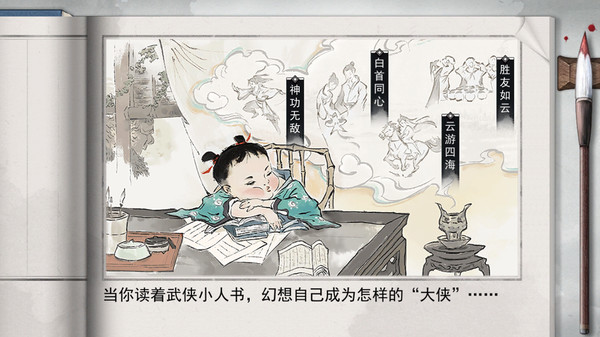 截图 2