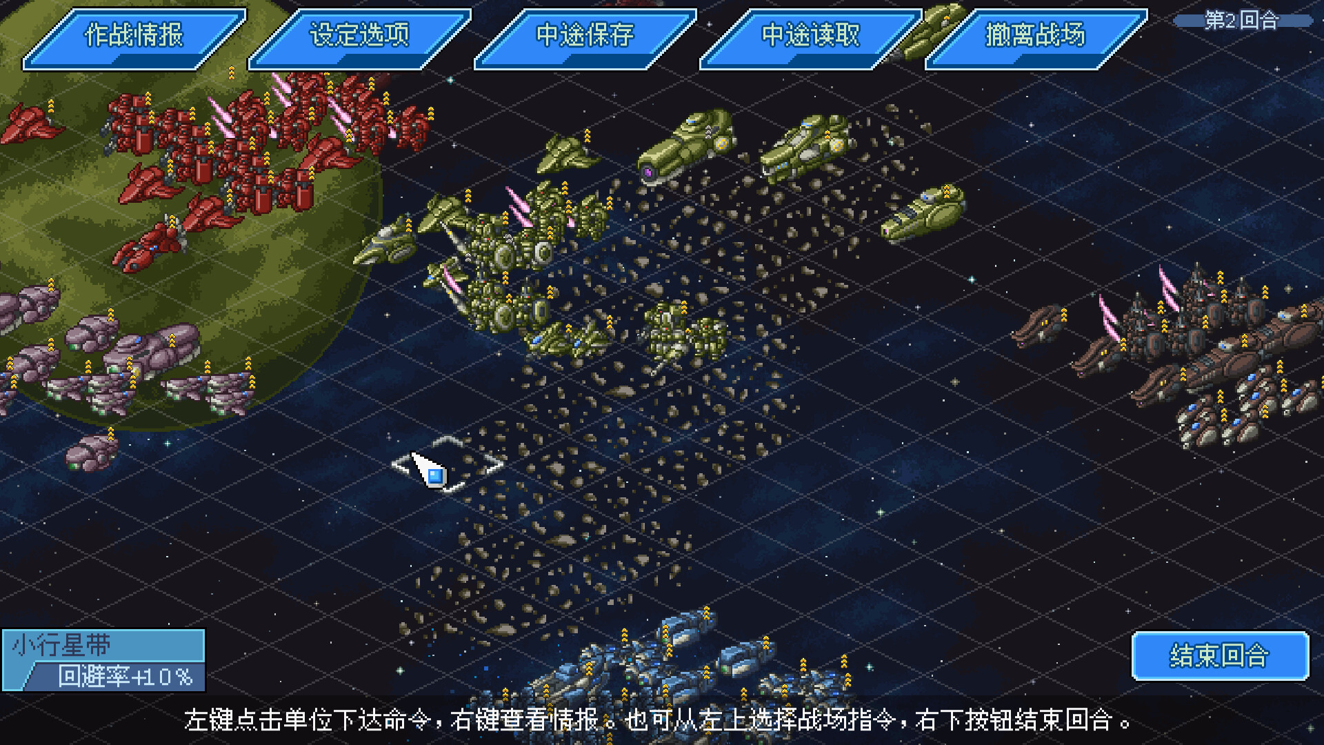 截图 2