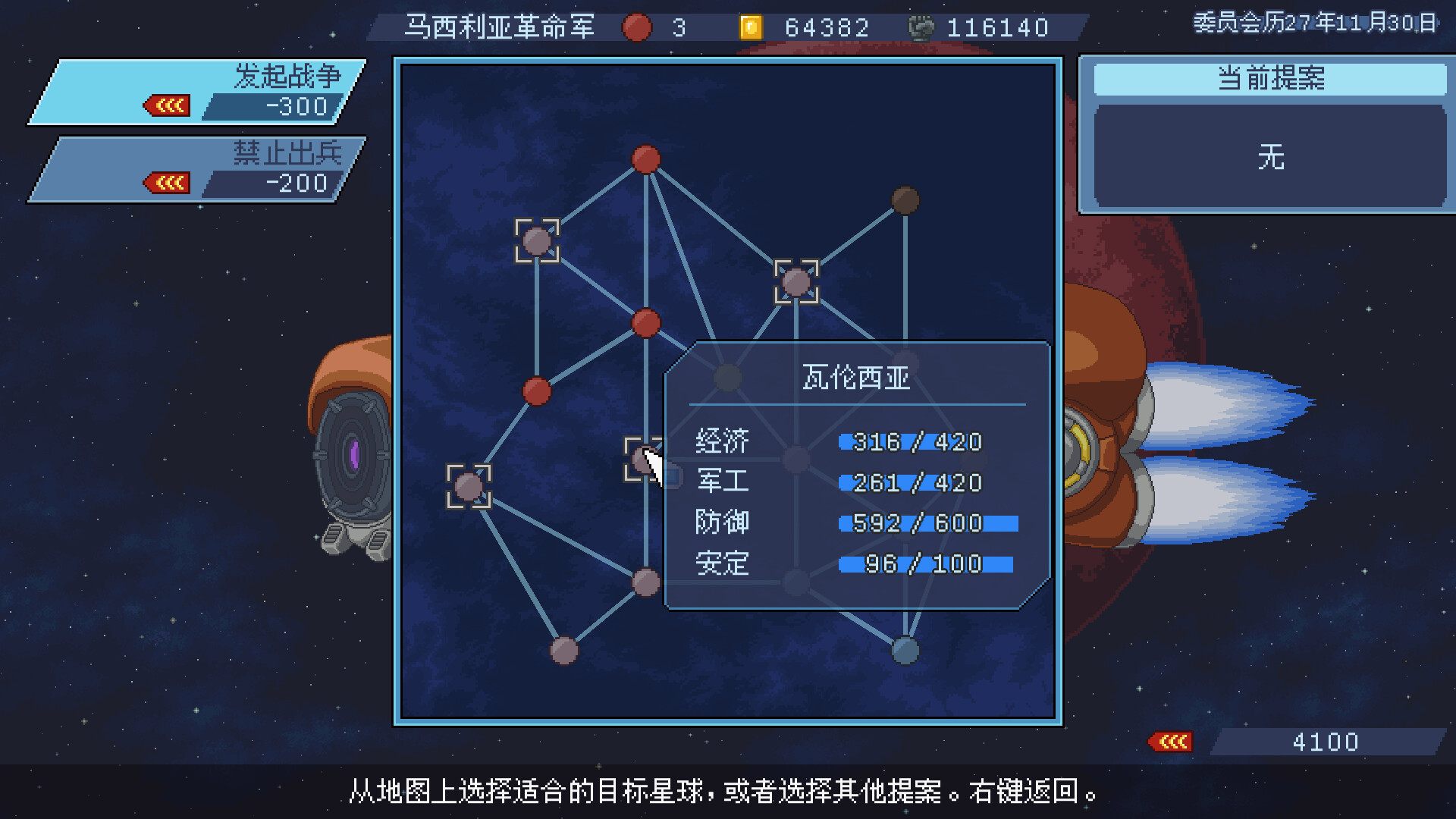 截图 5