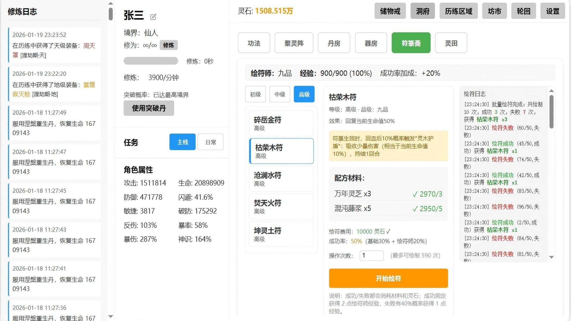 截图 2