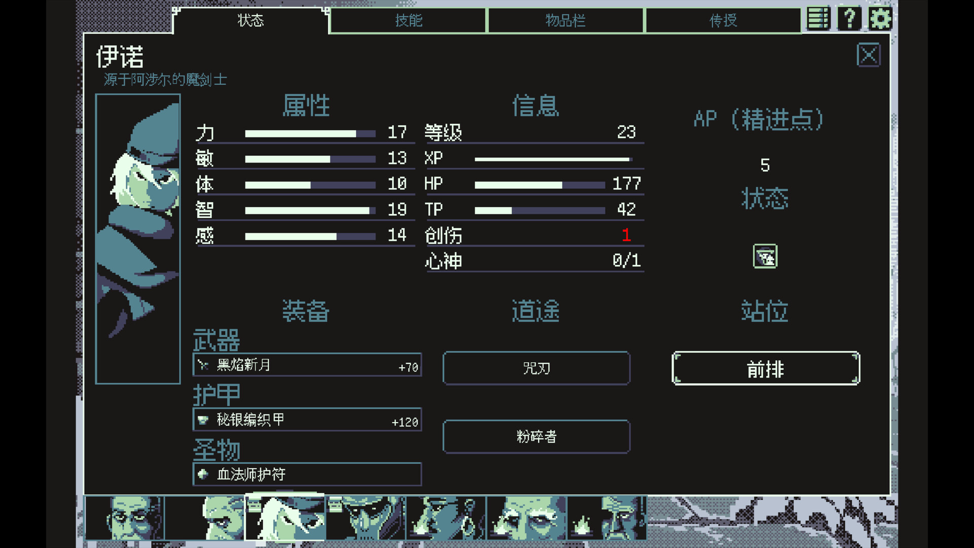 截图 4