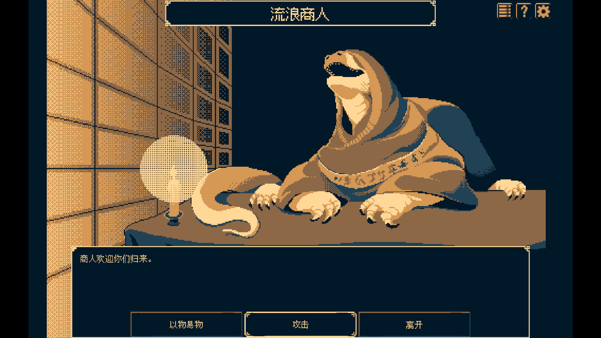 截图 5