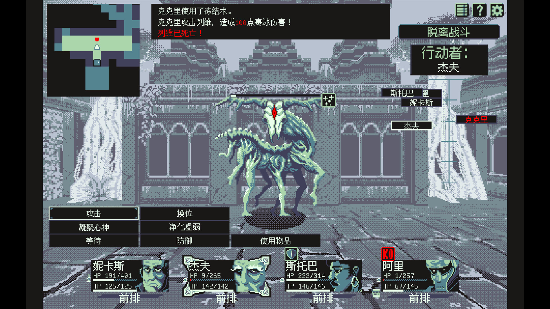 截图 3