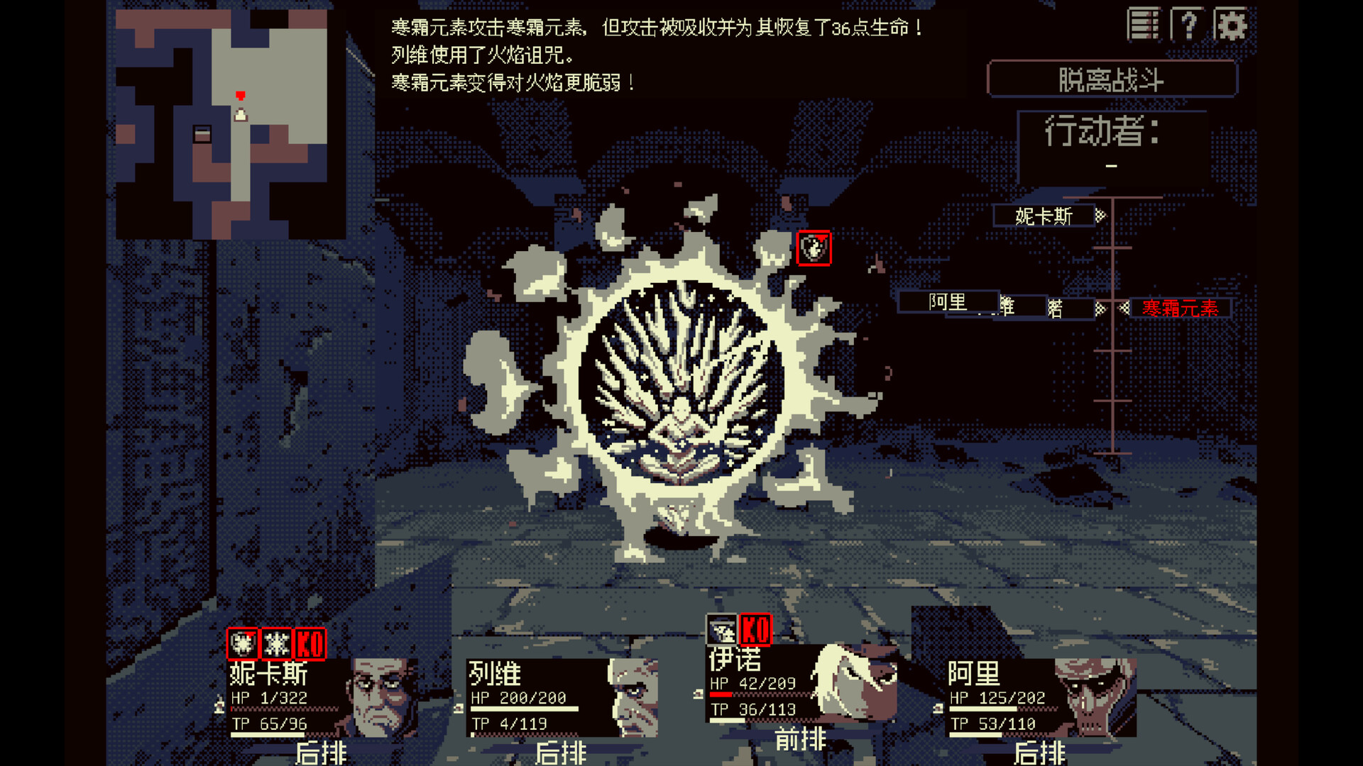 截图 2