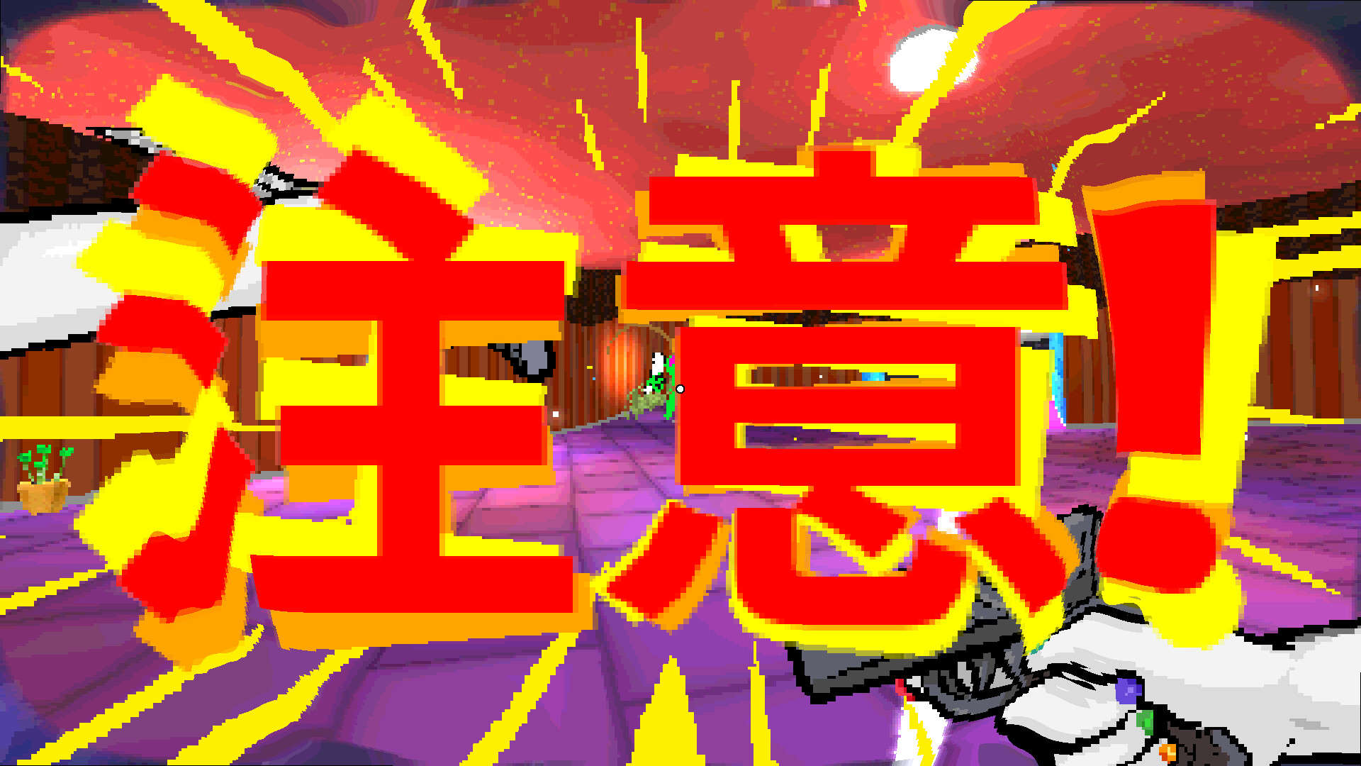截图 4