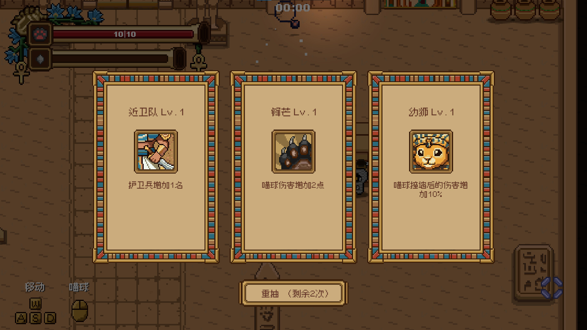 截图 5