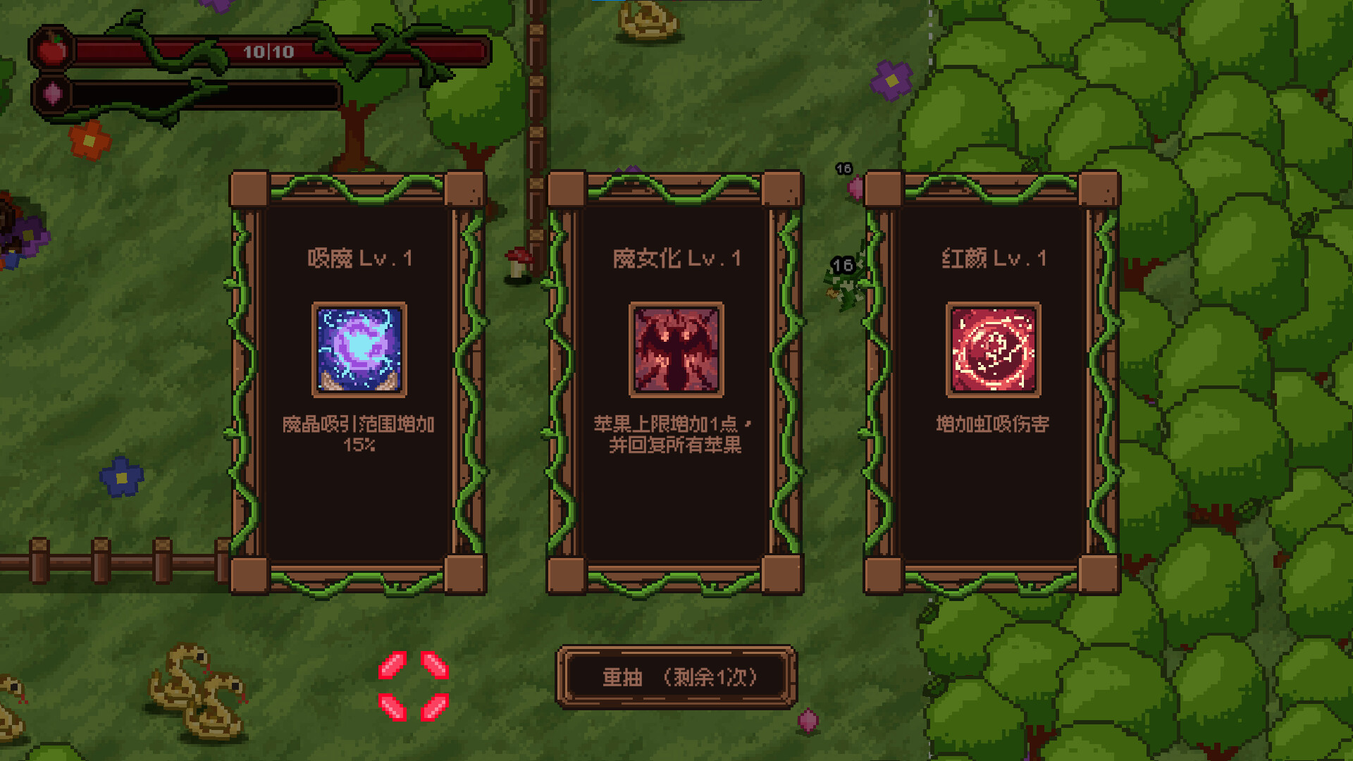 截图 3