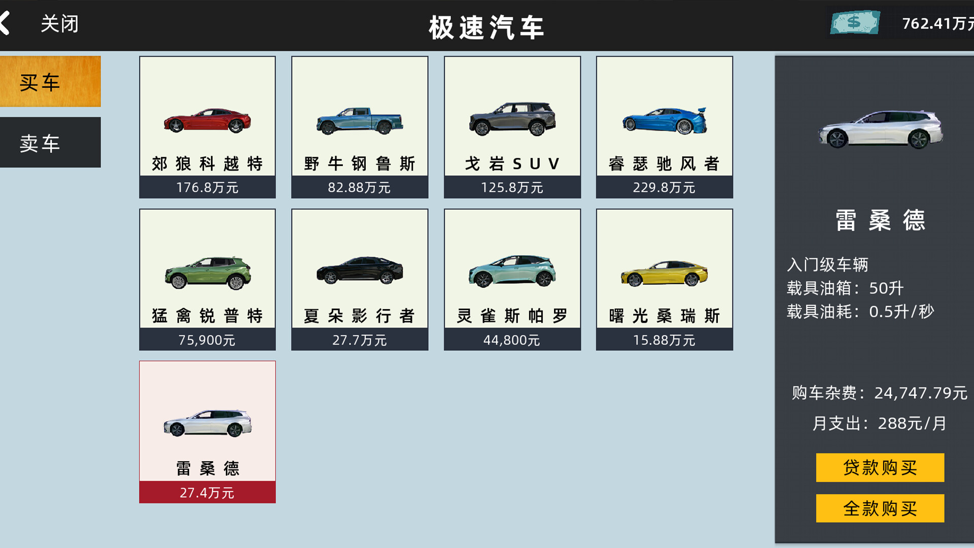 截图 4