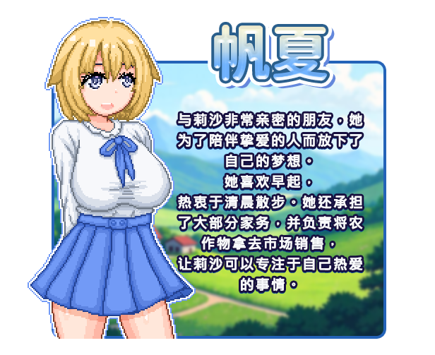 截图 6