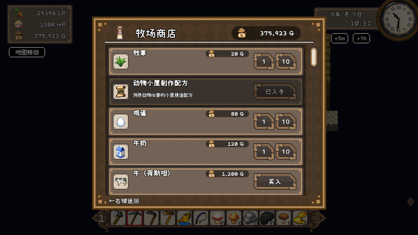 截图 9