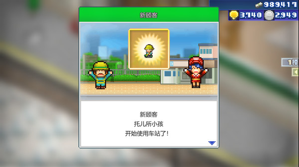 截图 4