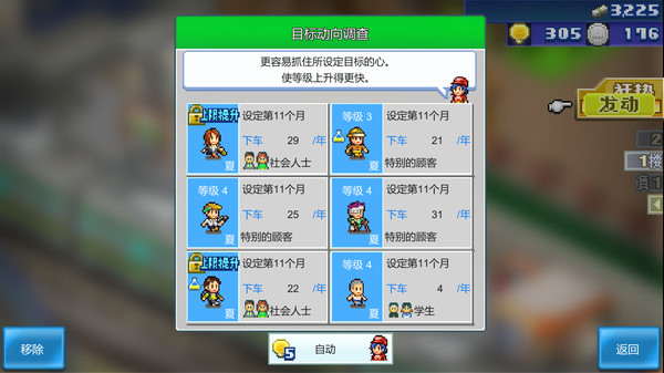 截图 5