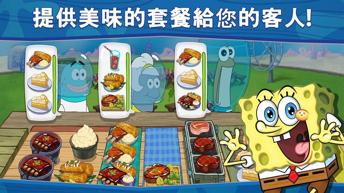 截图 5