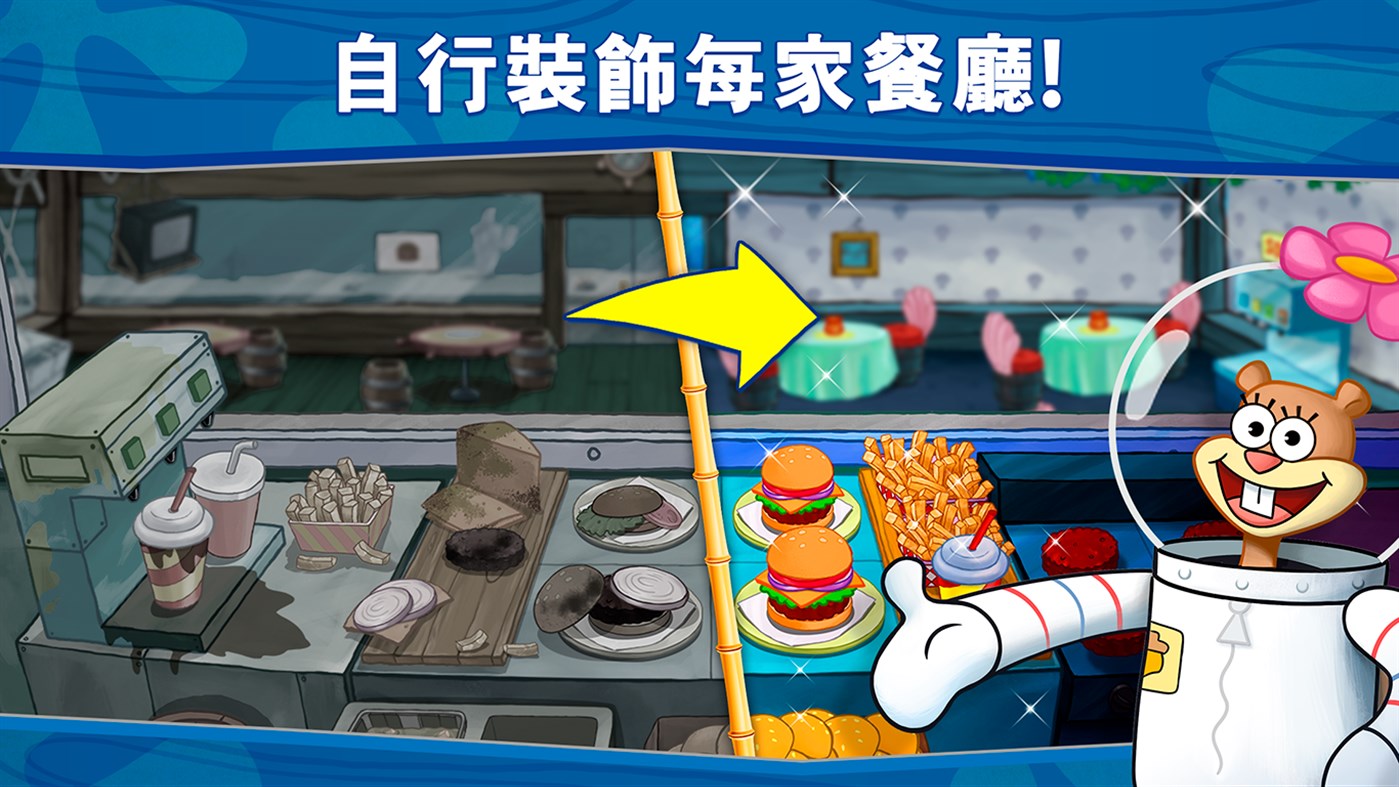 截图 4