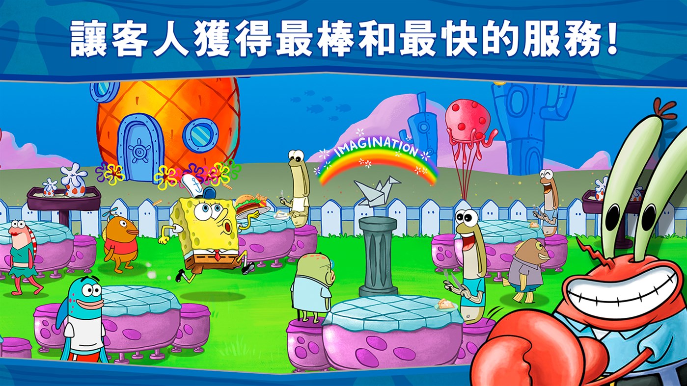 截图 3