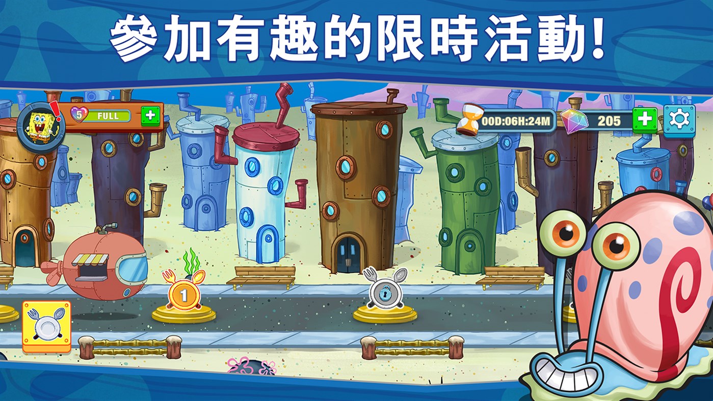 截图 6