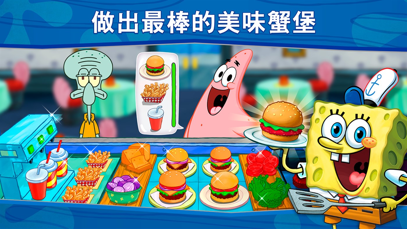 截图 2