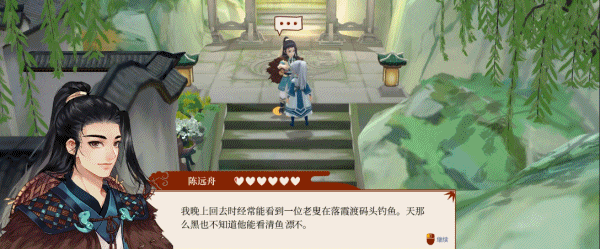 截图 6