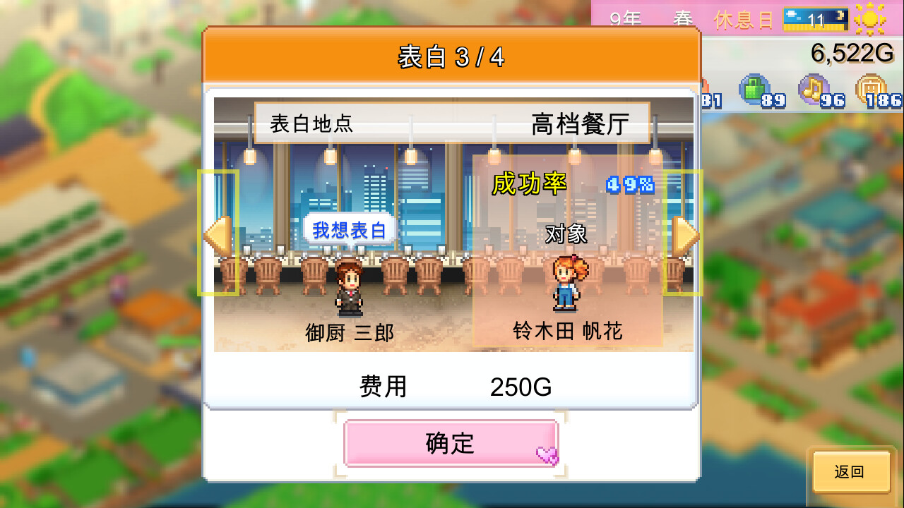 截图 2