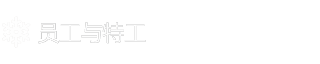 截图 11