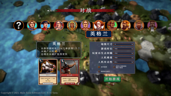 截图 1