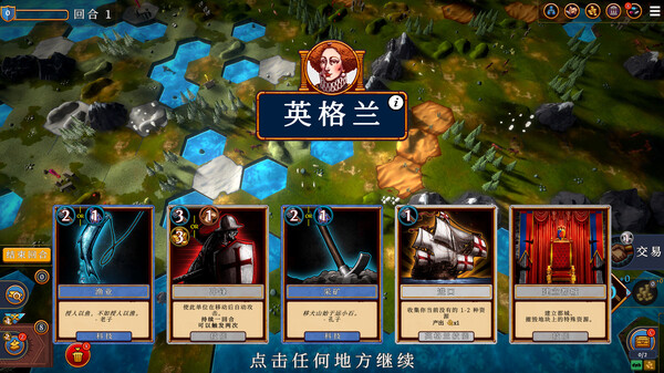 截图 3