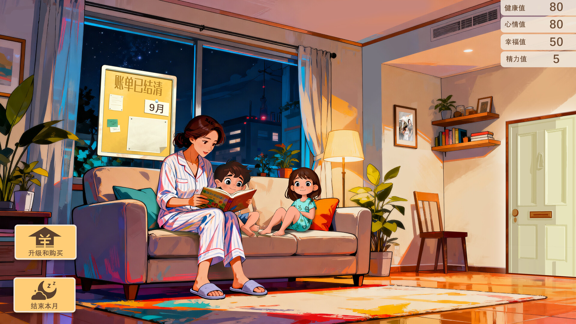 截图 5