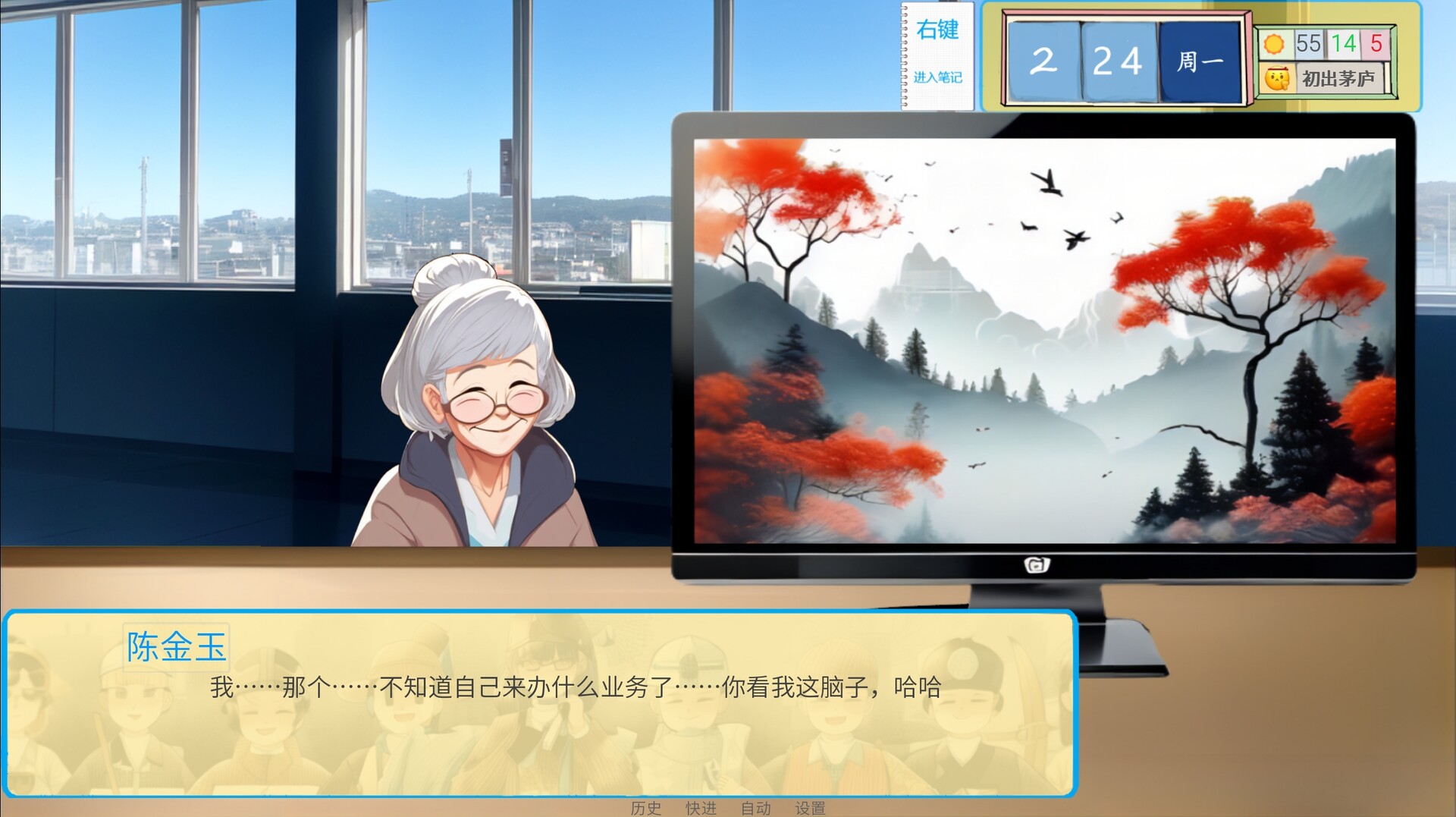 截图 2