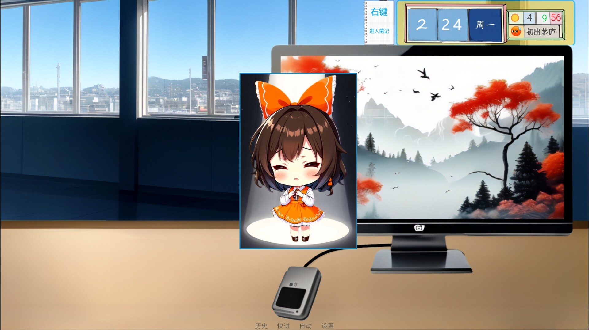 截图 3