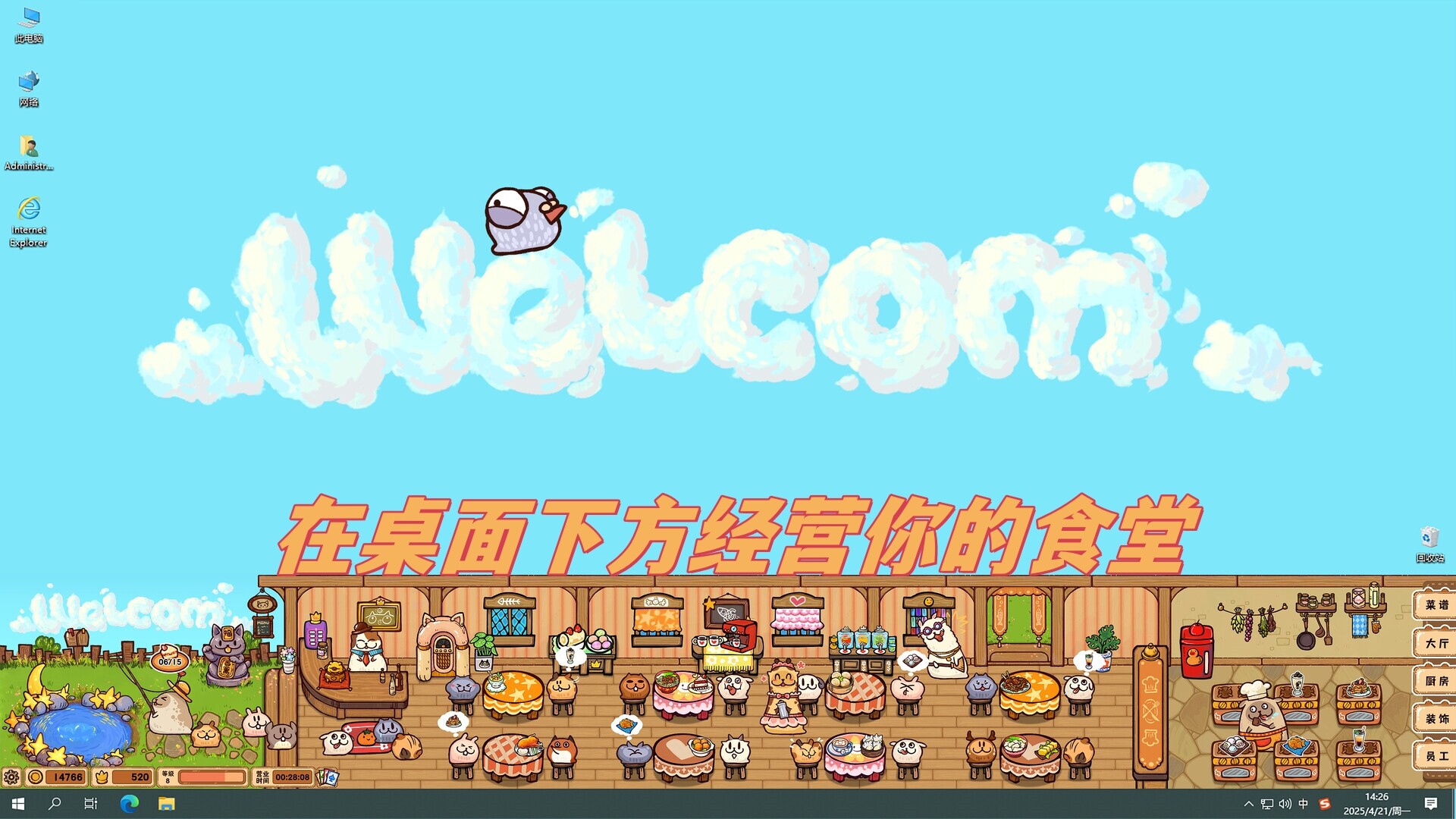 截图 1