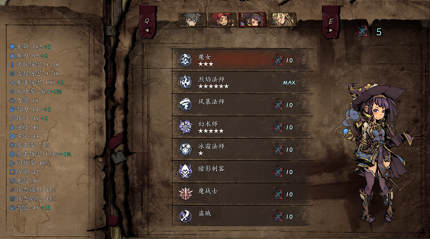 截图 2